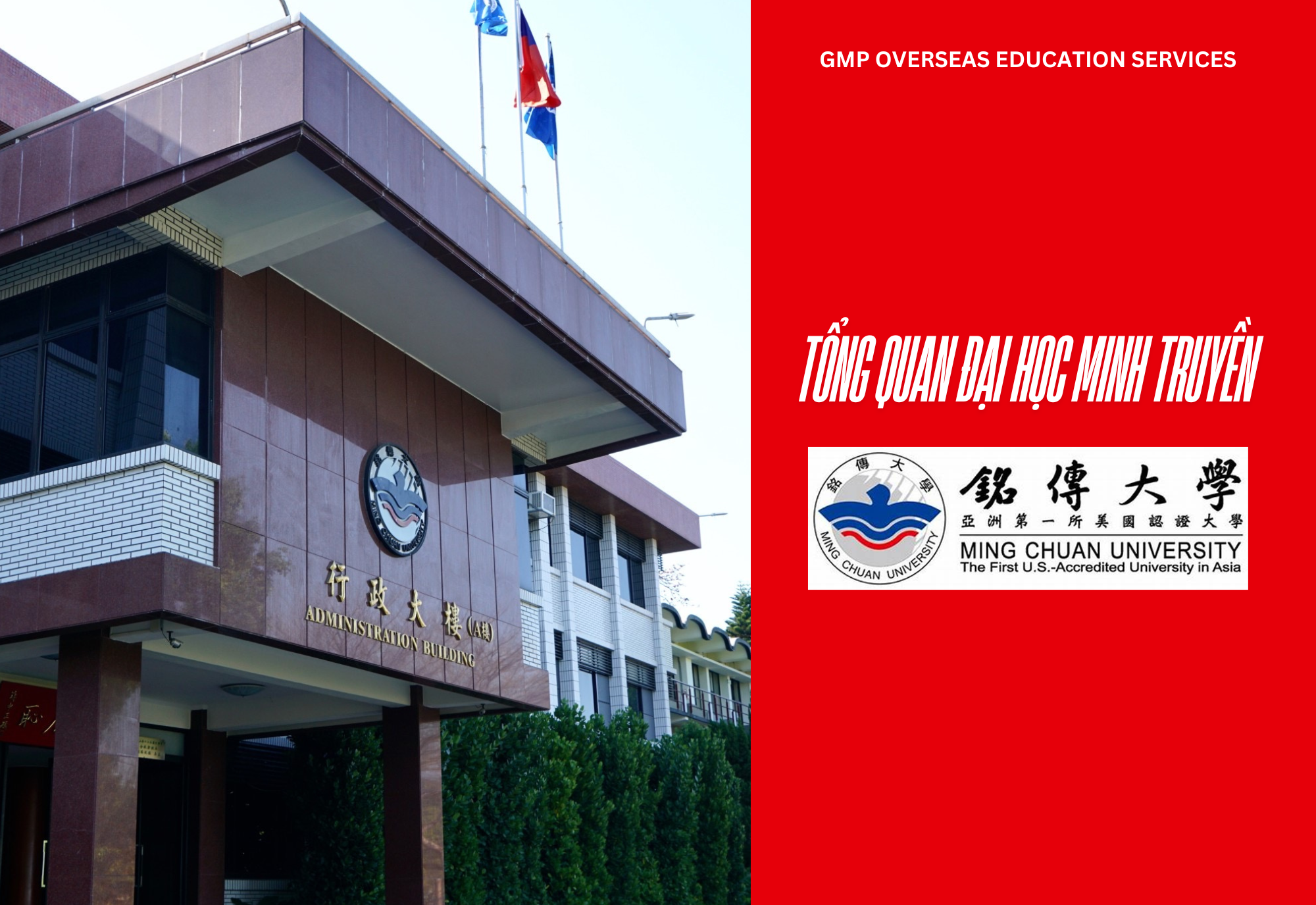 GIỚI THIỆU TỔNG QUAN ĐẠI HỌC MINH TRUYỀN (ĐÀI LOAN)